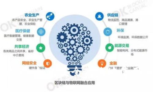 2023年终极指南：如何安全高效地使用加密货币钱包