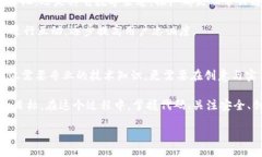滑动区块链钱包源码下载