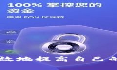   小狐钱包真伪检测：如何