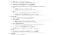 畅享数字支付新体验：2