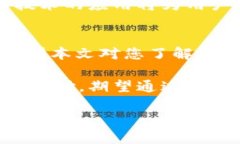   数字钱包充值超简单：探索最低充值金额的新选