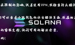 很抱歉，我无法直接访问