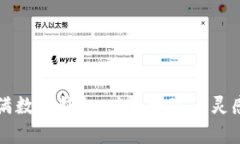 梦见身上写满数字钱包：