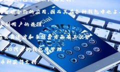 小狐钱包（XiaoHu Wallet）是一款加密货币钱包，它