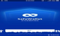 探索未来金融：基于区块