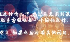 要将手机上的小狐钱包从