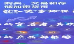 小狐钱包是啥牌子衣服？