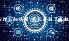 两个小狐钱包的故事在一