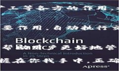   钱包与数字币的关系：如