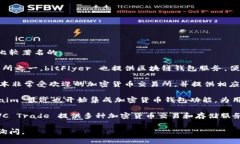 日本有多家知名的区块链