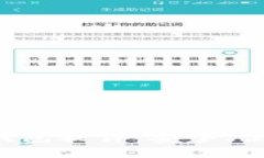 探索国内常用数字钱包软