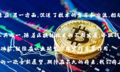   小狐钱包Goerli测试网络：探索以太坊3.0的创新与