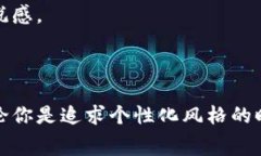 狐狸图案的钱包在很多文