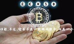 小狐钱包是一个致力于数