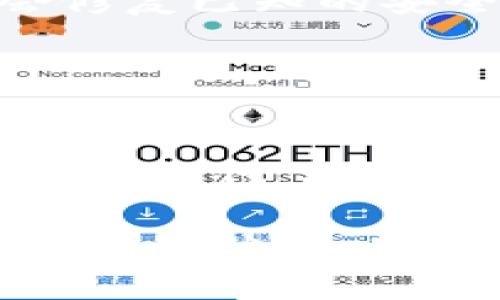 ota![CDATA[ 加密币钱包下载: 安全存储与便捷交易的最佳选择 ]]/ota
![CDATA[ 加密币, 钱包下载, 数字货币, 安全存储 ]]/guanjianci

引言：加密币钱包的重要性
在数字经济飞速发展的今天，越来越多的人开始投资加密货币。随着比特币、以太坊等虚拟货币的普及，拥有一个可靠的加密币钱包显得尤为重要。加密币钱包不仅是您数字资产的安全堡垒，更是您与数字金融世界的桥梁。在这篇文章中，我们将深入探讨加密币钱包的下载，安全性以及如何选择适合自己的钱包。

加密币钱包的种类
首先，我们来看看加密币钱包的种类。加密币钱包主要可分为热钱包和冷钱包。热钱包是指在线钱包，您可以随时通过互联网访问。这种钱包的优势在于便捷，不仅能快速进行交易，还能方便地查看余额和交易历史。然而，正因为它们与互联网连接，安全隐患也随之而来。

与之相对，冷钱包是离线钱包，常见的有硬件钱包和纸钱包。硬件钱包是一种专门的设备，能够很好地保护您的数字资产。即使您连接到不安全的网络，它仍然能确保安全。而纸钱包则是将您的公钥和私钥打印在纸上，虽然非常安全，但在日常使用中并不便捷。

为何下载加密币钱包是明智之选
如今，市场上可供选择的加密币钱包种类繁多，选择合适的一款进行下载显得尤为重要。首先，加密币钱包提供了安全存储的功能，它们使用多种加密技术，可以有效防止黑客攻击。

其次，通过钱包的下载，您可以实现便捷的交易。无论是买卖数字货币，还是进行日常的转账，拥有一个高效的钱包能大大提升您的交易体验。此外，许多钱包还提供实时市场行情、图表分析等功能，使投资者可以及时作出决策。

如何选择适合的加密币钱包
选择一个合适的加密币钱包，首先需要考虑安全性。很多用户在选择钱包时，容易忽视这一点。首先确保钱包支持两步验证、多重签名等安全措施。接下来，您要考虑软件的声誉，优质的钱包通常会有良好的用户反馈和全面的社区支持。

其次，您需要评估钱包的使用便捷性。对于新手用户来说，一个操作简单、界面友好的钱包更易上手。而对于技术高手，他们或许更倾向于功能全面、可自定义的高级钱包。无论选择哪种，用户体验始终是关键。

最后，根据您的使用需求选择钱包的类型。如果只是偶尔进行小额交易，热钱包或许就足够了；但如果您投资金额较大，冷钱包则能够为您提供更强的安全保障。

下载加密币钱包的步骤
下载加密币钱包其实是一个相对简单的过程。首先，您需要访问钱包的官方网站或者应用商店。务必确认您下载的是官方版本，避免下载到恶意软件。

接下来，根据您的设备选择合适的版本。如果您使用的是手机，可以直接在应用商店搜索相关钱包并下载安装；如果使用电脑，请确保下载适合您操作系统的版本。

在安装过程中，您可能会被要求设置一个安全的密码，记住这个密码非常重要，因为它直接关系到您资产的安全。设置完成后，您将得到一个助记词，这是恢复钱包的必要信息，请务必妥善保管。

保护您的加密币钱包
安装好钱包后，您需要进一步增强钱包的安全性。尽量避免在不安全的网络环境下访问您的钱包，譬如公共Wi-Fi。定期更新您的钱包软件也是个好习惯，新的版本通常会修复已知的安全漏洞。

另外，使用硬件钱包的用户，可以考虑将某些资产转移到冷钱包，减少在线钱包中的资产。同时，结合多重身份验证工具，其安全性将得到更进一步的升级。

总结：迈向数字货币的未来
加密币钱包是进入数字货币世界的第一步。选择合适的钱包，下载并保护好您的资产，不仅能让您享受加密货币的便利，更能保障您的数字财富安全。在这个瞬息万变的金融时代，拥有一个安全、便捷的加密币钱包显得尤为重要。随着越来越多的新技术突破，未来的加密币钱包将变得更加安全且易于使用，期待您也能够在数字货币资本市场上畅通无阻。

希望通过这篇文章，您能对加密币钱包的下载、选择和保护有一个全面的了解。不论您是加密货币的老手，还是刚刚踏入这个领域的新手，安全的加密币钱包将是您不可或缺的伙伴。欢迎迈出这一步，开启属于您的数字货币之旅。