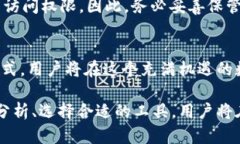 数字钱包和区块链的全面