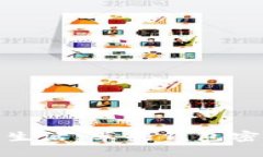 打造安全数字生活：苹果