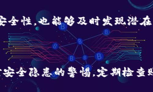   小狐钱包交互失败的解决方案：教你轻松应对各种问题 / 
 guanjianci 小狐钱包, 交互失败, 解决方案, 钱包问题 /guanjianci 

引言
在日常生活中，移动支付已经成为一种普遍的消费方式，而电子钱包则成为了我们理财、支付的重要工具。小狐钱包，作为一款备受欢迎的电子钱包应用，因其界面友好、操作便捷等特点，吸引了大量用户使用。但即便如此，也难免遇到一些使用问题，其中“交互失败”便是用户常常反映的一个问题。那么，当出现小狐钱包交互失败时，我们该怎么办呢？

什么是交互失败？
首先，我们需要理解什么是交互失败。在使用小狐钱包的过程中，有时候我们进行支付、转账或查询余额时，系统可能提示交互失败。这种失败可能是由于网络不稳定、服务器问题、应用程序崩溃等多方面的原因导致的。交互失败不仅会影响我们的日常购物体验，甚至可能影响到资金安全，因此及时处理显得尤为重要。

常见的交互失败原因
要有效解决交互失败的问题，首先需要找出其原因。以下是一些常见的交互失败原因：
ul
listrong网络不稳定：/strong移动设备在使用小狐钱包时，需要稳定的网络环境，若网络不佳，便导致请求无法发送或接收。/li
listrong应用崩溃：/strong小狐钱包本身可能因为某些bug或其他因素导致崩溃，从而无法正常与服务器交互。/li
listrong版本不兼容：/strong若您的小狐钱包没有及时更新，可能会导致与服务器之间的通信问题，造成交互失败。/li
listrong账户异常：/strong如果您的账户存在安全隐患，系统可能会为了保护用户的资金而限制账户功能，从而导致交互失败。/li
/ul

解决交互失败的步骤
知道了常见的交互失败原因后，接下来我们来看一下如何解决这一问题。下面是一些有效的解决方案：

h41. 检查网络连接/h4
首先，您需要确认自己的网络连接是否稳定。可以尝试在浏览器中打开其他网页或应用程序，以验证网络是否正常。如果网络不佳，您可以切换到另一个 Wi-Fi 网络，或者尝试重启手机的移动数据功能。

h42. 重启应用/h4
有时候，重启应用程序是一种有效的方法。关闭小狐钱包应用后，再次打开，尝试重复操作，查看问题是否依然存在。这种简单的步骤可以重新加载应用程序，消除临时的错误。

h43. 更新应用/h4
若长时间未更新应用，建议前往应用商店检查小狐钱包是否有新版本提供。保持应用的最新状态，确保您能够体验到最新的功能及修复过的bug。

h44. 检查账户状态/h4
如果您的账户遭遇安全风险，建议查看邮箱或手机上的通知，若系统提示您账号存在异常，按照指引进行处理。此外，可以尝试联系小狐钱包的客服，进行账户状态的确认。

h45. 清除缓存/h4
应用的缓存数据有时会影响正常的使用，您可以尝试在手机设置中清除小狐钱包的缓存。清理缓存能够释放存储空间，同时也能帮助系统运行得更顺畅。

h46. 重装应用/h4
如果上述步骤都未能解决问题，您可以考虑卸载小狐钱包，然后再次从应用商店下载并安装。这一方法将重置应用的所有设置及数据，有时是最有效的解决方案。

小狐钱包的客服支持
如果您经过以上步骤后，问题仍旧存在，建议您及时联系小狐钱包的客服团队。通过客服，您可以获得更专业的技术支持，他们会根据您提供的信息进行详细的分析和解决方案。

用户的运营经验
在与小狐钱包的使用过程中，很多用户分享了自己的经验和技巧。例如，用户可以设置定期审核账户活动，查看是否有异常交易。这一措施不仅可以提高资金的安全性，也能够及时发现潜在问题，确保账户的正常使用。
另外，用户可以积极参与小狐钱包的官方社区，不仅能得到第一手的新活动消息，还可以与其他用户沟通交流，借鉴彼此的经验，共同提高使用效率。

结语
小狐钱包的交互失败虽常见，但通过了解其原因并采取针对性的解决方法，可以有效减少这种情况对您日常生活的干扰。除了解决当前的烦恼，我们还要增强对安全隐患的警惕，定期检查账户状况，避免因小失大。希望每位用户都能享受到更加便捷、安全的支付体验，让小狐钱包成为您生活中不可或缺的好帮手。