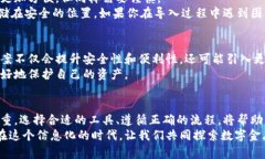 bianwei数字金库导入钱包的