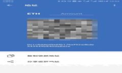 央妈数字货币钱包APP：便