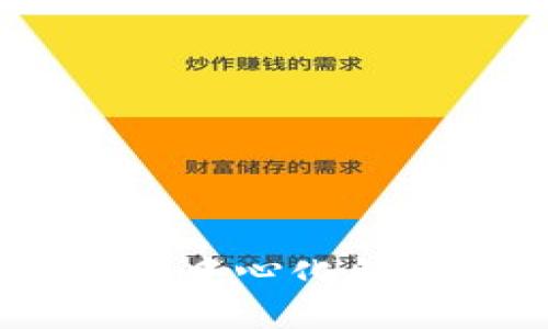 TP数字钱包：全面解析去中心化钱包的优缺点与未来趋势