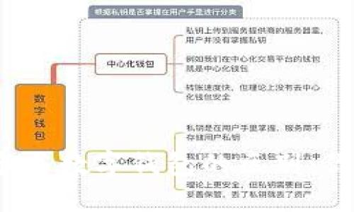 数字信用卡与数字钱包的区别：你了解多少？