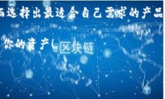   全球最好的加密货币钱包