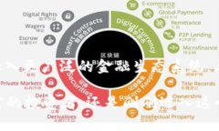   探索MyCryptos数字钱包：安