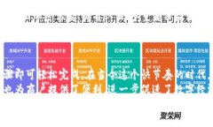 如何轻松开通江苏数字钱