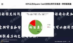   如何查询以太坊区块链钱