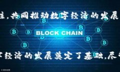 央行数字钱包属于一种数