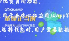 数字货币钱包软件有很多