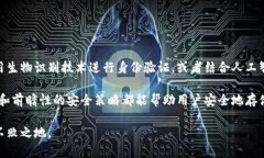 加密货币钱包是指一种数