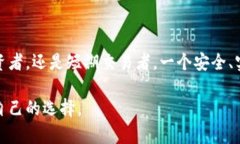   如何下载区块链钱包：简