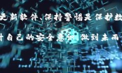   小狐钱包安全使用指南：