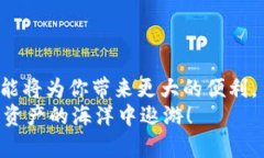   欧易与小狐钱包连接指南：一步步教你如何轻松