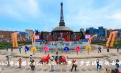 如何在Web3中连接MetaMask：