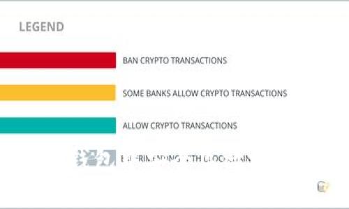 如何在区块链钱包中安全高效地开设多个账户？