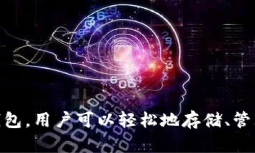 小狐钱包的全称是“小狐钱包”。它是一款数字货币钱包应用，旨在为用户提供安全、便捷的数字资产管理服务。通过小狐钱包，用户可以轻松地存储、管理和交易多种数字货币，享受去中心化金融（DeFi）的便利。如果你对小狐钱包有更多具体问题或需要详细信息，请告诉我。