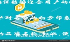 an数字钱包的英文命名策略