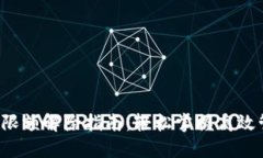 数字钱包APP限额解除指南