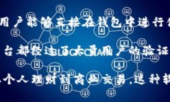 数字钱包柜台通常是指一