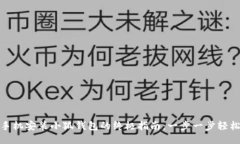 红米手机安装小狐钱包的