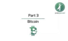 深入理解区块链钱包：安