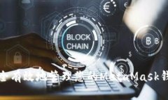 如何安全有效地管理您的