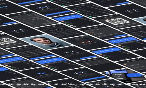 金狐狸女包与钱包的完美结合：优雅与实用并存的时尚选择