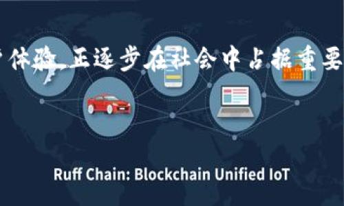 在数字人民币的推广和使用中，钱包的分类是一个重要的策略。根据最新的政策和实践经验，数字人民币钱包主要分为以下几类：一类钱包、二类钱包和三类钱包。其中，一类钱包是最受关注的，因为它具备了一些独特的功能和特性。

一类钱包的定义
一类钱包是数字人民币钱包中最高级别的一类，功能较为全面，主要面向需要高频次、大额度交易的用户。它的开通和使用，需要经过用户实名认证，确保用户身份的真实性和交易的安全性。

一类钱包的特点
一类钱包的特点包括：
ul
listrong高额度交易：/strong一类钱包允许用户进行较大额度的交易，适合商业企业或者大宗商品的交易。/li
listrong多种支付方式：/strong它支持丰富的支付场景，例如线上支付、线下买单等，满足用户的多样化需求。/li
listrong账户功能：/strong一类钱包提供了全面的账户管理功能，用户可以随时随地查看交易记录，管理自己的财务。/li
listrong跨平台支持：/strong支持在不同的平台和设备上使用，包括手机、智能手表等，方便用户随时进行支付。/li
/ul

一类钱包的创新点
随着技术的不断进步，一类钱包也在不断创新。例如，它采用了最新的区块链技术，确保交易的安全和透明。同时，一类钱包支持与多种金融产品结合，提供理财、投资等附加功能，进一步提升用户的使用体验。

如何开通一类钱包
开通一类钱包的步骤并不复杂，用户需要遵循以下流程：
ol
listrong下载官方应用：/strong首先，用户需要在手机应用商店下载官方的数字人民币钱包应用。/li
listrong实名认证：/strong接着，按照系统提示进行实名认证，提供合法的身份证明和相关资料。/li
listrong绑定银行卡：/strong完成身份认证后，用户需要绑定一张银行账户，以方便进行充值和提现。/li
listrong设置安全密码：/strong为了保障账户的安全，用户需设置安全密码，建议使用复杂度高的密码。/li
listrong完成注册：/strong所有步骤完成后，即可使用一类钱包的各项功能。/li
/ol

一类钱包的使用场景
数字人民币一类钱包的应用场景十分广泛，以下是一些典型的使用场景：
ul
listrong零售支付：/strong消费者在超市、购物商场等场所可使用一类钱包进行快捷支付。/li
listrong在线购物：/strong用户在电商平台上购物时，可以选择用一类钱包支付，省去繁琐的支付步骤。/li
listrong服务支付：/strong无论是餐饮、旅游还是其他服务行业，一类钱包均可实现快捷付款。/li
listrong工资发放：/strong企业可通过一类钱包直接发放工资，简化人事流程。/li
/ul

一类钱包的优势
与其他类型的钱包相比，数字人民币一类钱包具有明显的优势。这些优势使得越来越多的用户倾向于选择一类钱包。
ul
listrong方便快捷：/strong一类钱包的支付流程简单，用户只需通过手机即可完成，大大提高了支付的便利性。/li
listrong安全性高：/strong通过严格的实名认证和多重安全措施，加之区块链技术的应用，一类钱包的安全性得到了保障。/li
listrong多样化服务：/strong整合多种金融服务，用户不仅可以支付，还可以享受到理财、投资等增值服务。/li
listrong良好的用户体验：/strong用户界面，方便不同年龄段的用户操作。/li
/ul

一类钱包的未来展望
展望未来，数字人民币一类钱包的发展前景广阔。随着数字经济的不断推进，越来越多的商业场景将需要数字货币的支持。一类钱包的普及必将推动整个数字支付行业的变革。

此外，政府和相关监管机构也将持续关注数字人民币的使用情况，确保其在法律框架内流通。未来，我们或许会看到数字人民币一类钱包除了支付功能外，还能拓展到更多的金融服务，如智能合约、区块链金融产品等。

总体而言，数字人民币一类钱包的推广不仅仅是支付手段的革新，更是整个社会金融生态的。它让我们看到了数字经济的未来，也为每一个普通用户带来了便利。

在此过程中，用户应积极了解和熟悉数字人民币的使用流程，利用这一创新工具来满足自身的多样化需求。同时，保持警惕，关注相关的安全信息，确保资金安全。

总结
综上所述，数字人民币的一类钱包作为新兴的金融工具，凭借其高额度交易、多样化支付方式和良好用户体验，正逐步在社会中占据重要地位。未来，随着技术的不断升级，一类钱包有望提供更多贴合用户需求的服务，实现更高效的支付体验。

数字人民币, 一类钱包, 支付安全, 钱包开通/guanjianci
jiaoti数字人民币钱包应用场景分析与优势解读/jiaoti