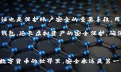   小狐钱包为什么币突然消