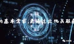 调查结果显示，日本在区