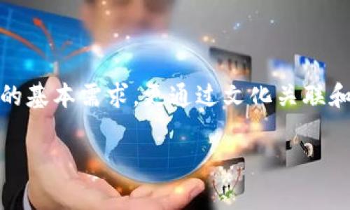 调查结果显示，日本在区块链和加密货币领域的创新与发展十分活跃，包括多个区块链钱包平台，满足了用户对安全性、便捷性和多功能性的需求。接下来，我们将详细介绍一些在日本较为知名的区块链钱包平台，让您更好地了解各自特点和创新点。
  
日本区块链钱包平台的多样性与创新

1. 核心特点与优势

日本的区块链钱包平台因其独特的文化背景和创新技术而脱颖而出。这些平台不仅关注用户的基本需求，比如安全和交易速度，还巧妙地结合了日本独特的用户体验和设计理念。

例如，某些钱包应用程序界面设计得十分友好，以符合日本用户对美观和简洁的追求。此外，平台还提供多种语言支持，方便海外用户使用，真正实现了全球化的目标。

2. 主要的区块链钱包平台

首先，我们来看看几款在日本市场上比较受欢迎的区块链钱包平台：

h42.1. bitFlyer/h4

bitFlyer 是日本最大也是最受欢迎的加密货币交易所之一。它提供安全的电子钱包，支持多种主流加密货币，包括比特币和以太币。bitFlyer 的平台优先考虑用户的安全性，它通过多重加密和冷钱包存储技术确保用户资产的安全。

h42.2. Coincheck/h4

Coincheck 是一家结合了钱包和交易所功能的平台。用户可以方便地存储、交易和管理加密货币。Coincheck 有着直观的用户界面，适合新手用户。不仅如此，该平台还提供了历史交易记录的可视化分析，帮助用户更好地管理他们的投资。

h42.3. DMM Bitcoin/h4

DMM Bitcoin 提供一个以用户导向的加密货币交易和钱包服务。它的特别之处在于提供了“比特币以外”的各种加密货币投资选项，满足了更多样化的用户需求。此外，它还整合了区块链技术的教育内容，以帮助用户提升对这个领域的理解。

h42.4. Zaif/h4

Zaif 是一家诞生于日本的交易所，该平台同样提供钱包服务。Zaif 的特色在于其通过代币销售和ICO（首次代币发行）进行的众筹功能，这种创新方式吸引了不少小型创业公司的关注。

3. 安全性与用户保障

无论是哪种区块链钱包，安全性都是用户最为关注的问题。日本的区块链钱包平台普遍采用先进的安全措施，如双重身份验证、冷钱包存储、加密通讯等，以最大限度地减少用户资产被盗取的风险。

此外，很多平台还为用户提供了保障机制。例如，如果用户的资产因平台漏洞被盗，某些钱包平台承诺一定程度上的退款。这样的服务不仅提升了用户的信任度，也提高了整体的市场活跃度。

4. 用户体验与社区支持

日本的区块链钱包平台非常注重提供卓越的用户体验。界面设计清新简洁，交易过程流畅，且新用户能够轻松上手。这一点在 Coincheck 和 bitFlyer 等平台上表现尤为明显。

社区支持也是提升用户体验的重要环节。很多平台都建立了用户社区，提供即时的在线客服和帮助文档，引导用户解决使用中可能遇到的问题，构建良好的用户关系。

5. 政策环境与未来趋势

日本政府对区块链和加密货币的监管政策逐渐完善，提高了行业的透明度和合规性。随着技术的不断发展和市场的成熟，未来我们可能会看到更多功能强大的区块链钱包平台涌现。

此外，随着 NFT（非同质化代币）和DeFi（去中心化金融）的崛起，区块链钱包也将不断演化，以满足用户日益增长的需求。这让许多技术创新的公司看到了新的市场机会。

6. 文化关联与用户认同

日本独特的文化背景为区块链钱包平台提供了丰厚的营养土壤。不少钱包平台不仅仅是纯粹的金融工具，它们还融入了日本的传统文化元素，甚至在交互设计中借鉴了动漫、游戏等元素，以吸引年轻用户的兴趣。

例如，一些平台推出了与热门文化作品合作的限量版钱包主题，使用户在使用金融工具的同时，能够体验到文化脉动的乐趣。此外，在用户教育方面，很多钱包平台也通过与地方社区、教育机构合作，开展线上线下的金融知识普及活动，提高大众的金融素养。

7. 结语

综上所述，日本的区块链钱包平台在安全性、用户体验、功能多样性等方面都表现出色。这些平台不仅满足了用户对加密货币存储和管理的基本需求，更通过文化关联和社区支持，使用户获得更丰富的体验和归属感。随着技术的不断进步和市场的持续迭代，这些平台将继续引领着区块链技术发展的潮流。

区块链钱包,比特币,加密货币,日本金融科技/guanjianci